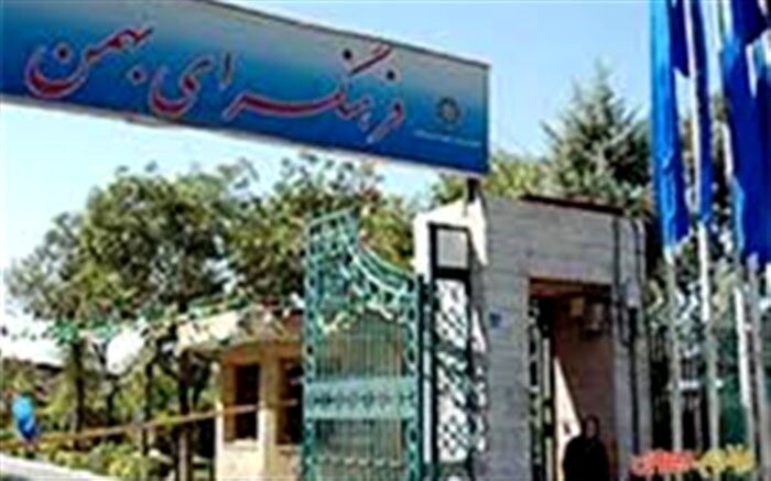 نمایشگاه انفرادی نقاشی «صُوَر» در نگارخانه بهمن