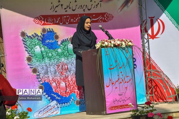 آیین استانی گرامیداشت هفته پدافند غیرعامل در مدارس فارس