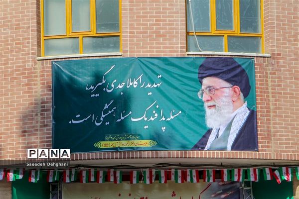 آیین استانی گرامیداشت هفته پدافند غیرعامل در مدارس فارس