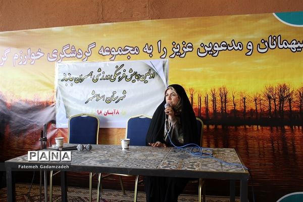همایش فرهنگی و ورزشی همسران جانبازان شهرستان اسلامشهر