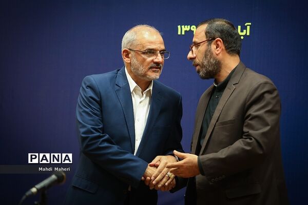 آیین معارفه روسای جدید سازمان آموزش و پرورش استثنایی، مرکز هماهنگی حوزه وزارتی و مرکز حراست آموزش و پرورش