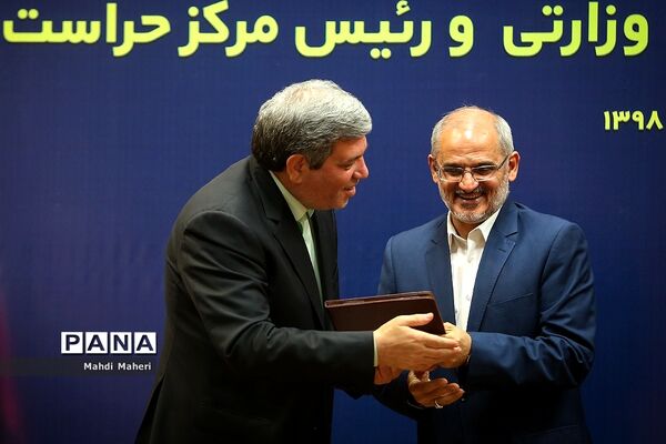 آیین معارفه روسای جدید سازمان آموزش و پرورش استثنایی، مرکز هماهنگی حوزه وزارتی و مرکز حراست آموزش و پرورش