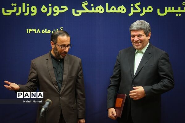 آیین معارفه روسای جدید سازمان آموزش و پرورش استثنایی، مرکز هماهنگی حوزه وزارتی و مرکز حراست آموزش و پرورش
