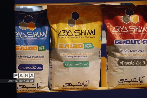 افتتاحیه نمایشگاه بین‌المللی صنعت ساختمانی در کیش