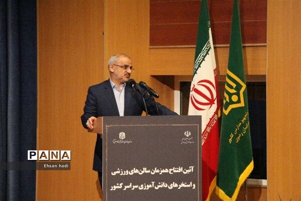 آیین افتتاح همزمان سالن‌های ورزشی و استخرهای دانش‌آموزی سراسر کشور