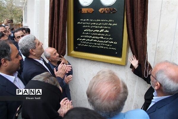 آیین افتتاح همزمان سالن‌های ورزشی و استخرهای دانش‌آموزی سراسر کشور