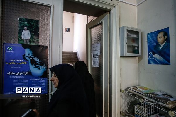 تشییع پیکر «اعظم طالقانی»