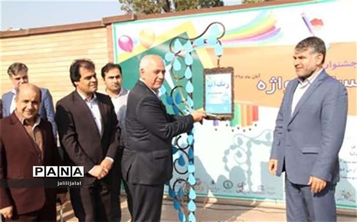 با حفظ منابع آب، آینده را حفظ  می کنیم