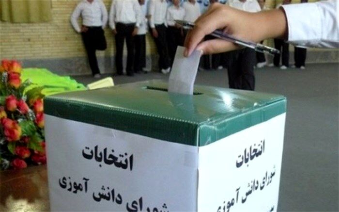 تبلیغات شوراهای دانش آموزی درمدارس تا پایان مهرماه