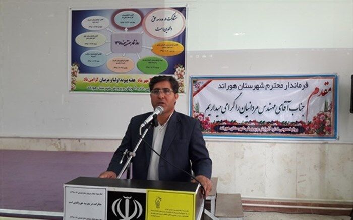 همایش گرامیداشت هفته پیوند اولیاء و مربیان درآموزش و پرورش شهرستان هوراند برگزار شد