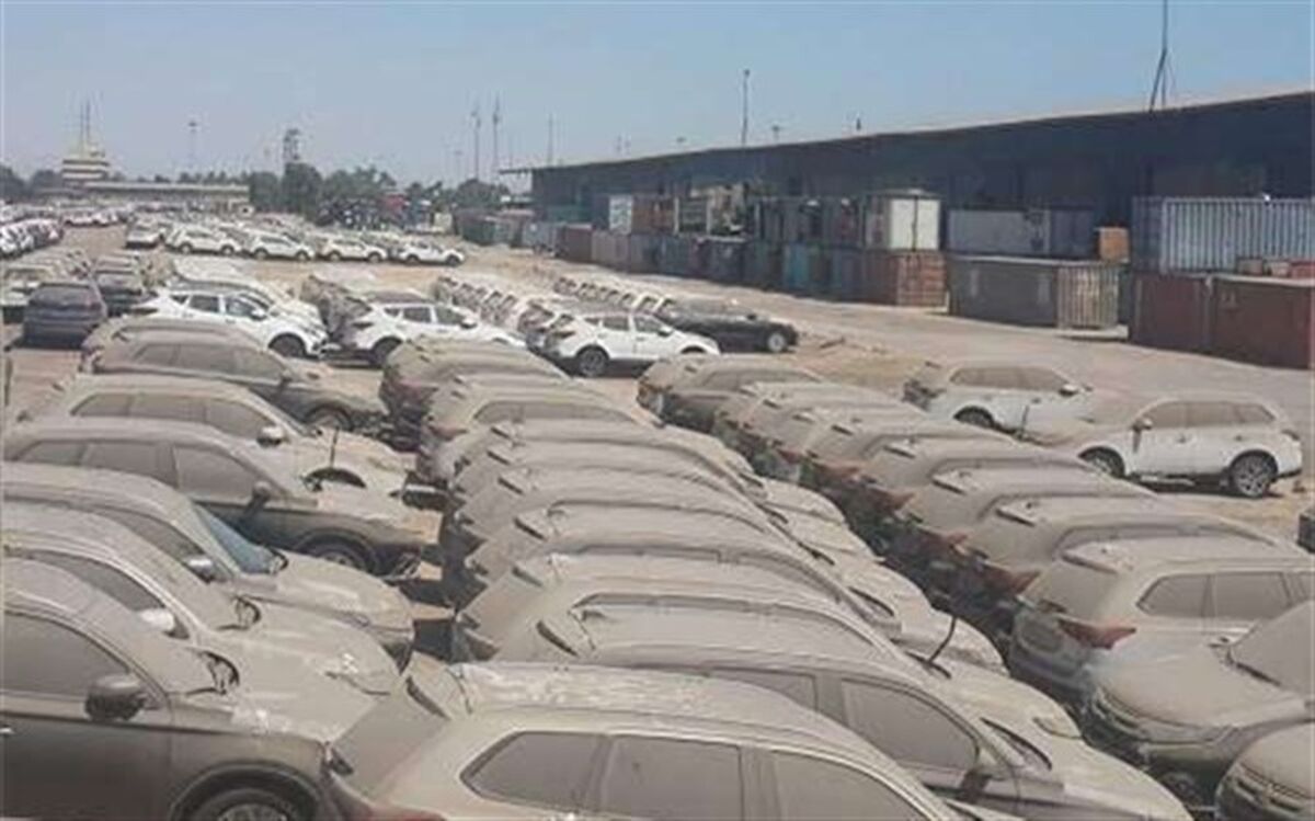 آخرین وضعیت ترخیص خودروهای موجود در گمرکات