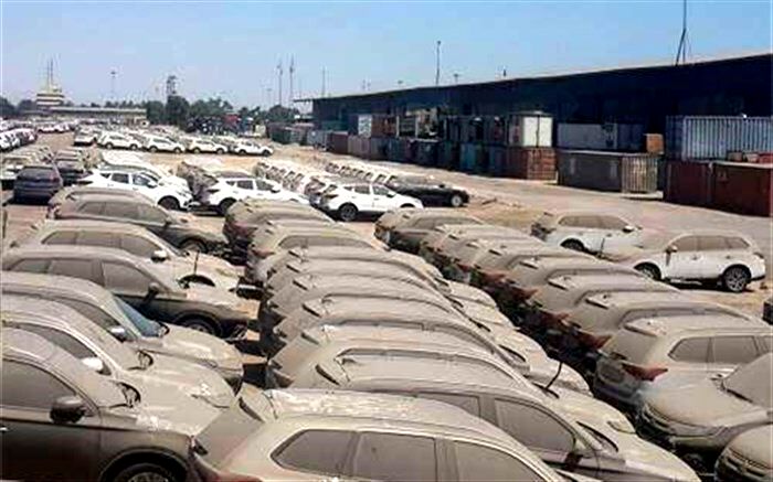 آخرین وضعیت ترخیص خودروهای موجود در گمرکات
