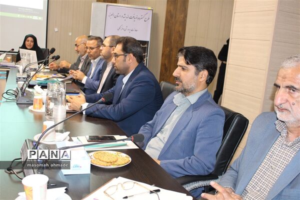 جلسه هم‌اندیشی مجموع معاونان پرورشی و فرهنگی آموزش و پرورش استان البرز