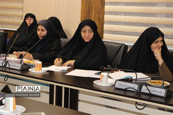 جلسه هم‌اندیشی مجموع معاونان پرورشی و فرهنگی آموزش و پرورش استان البرز