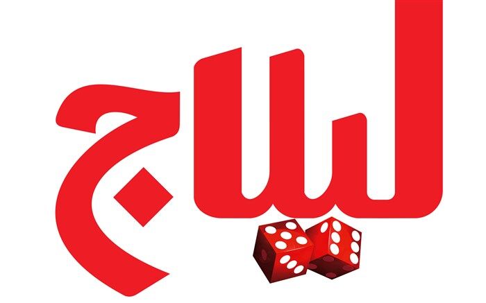 لوگوی فیلم سینمایی «لیلاج» رونمایی شد