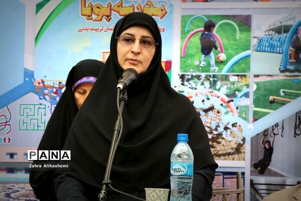 آیین‌ افتتاحیه کشوری مدرسه پویا