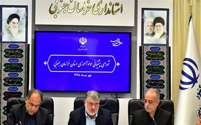 تمامی روستاهای خراسان جنوبی به شبکه ملی اطلاعات متصل می‌شود
