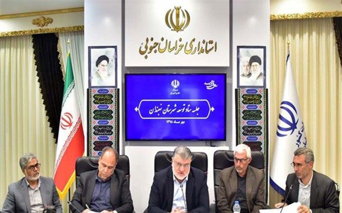 مدیران به اجرایی شدن سند توسعه نهبندان توجه ویژه‌ داشته باشند