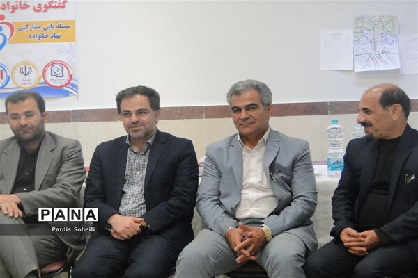 برگزاری طرح ملی گفتگوی خانواده درشهرقدس