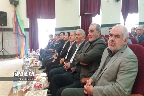 تقدیر از مربیان تربیت بدنی