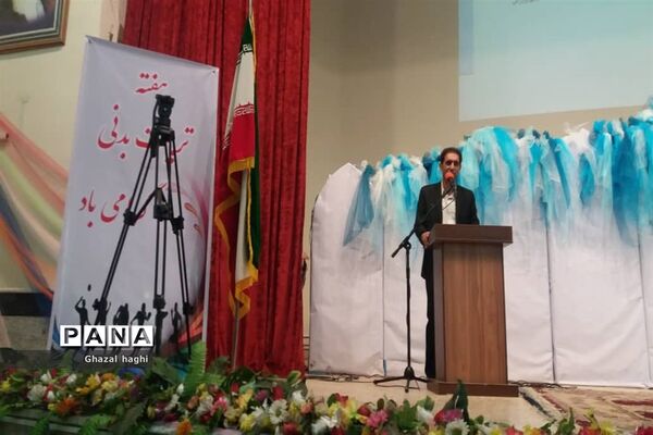 تقدیر از مربیان تربیت بدنی