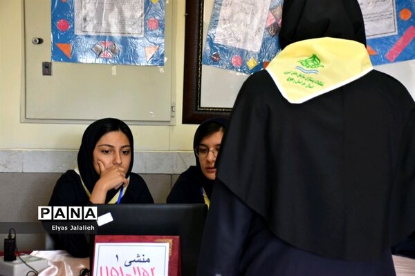بیست و دومین انتخابات شورای دانش‌آموزی ناحیه 7 مشهد