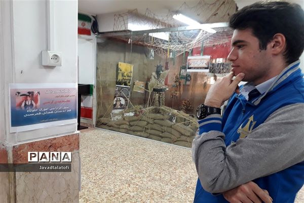 بیست و دومین انتخابات شورای دانش‌آموزی ناحیه دو شهر ری