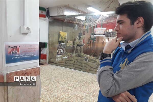 بیست و دومین انتخابات شورای دانش‌آموزی ناحیه دو شهر ری
