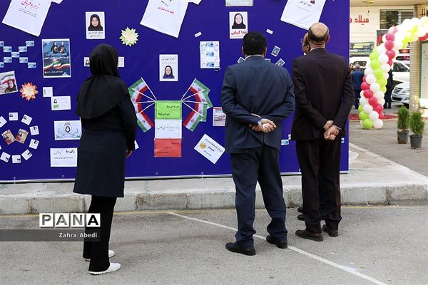 بیست ودومین دوره انتخابات شوراهای دانش‌آموزی  مدارس کشور