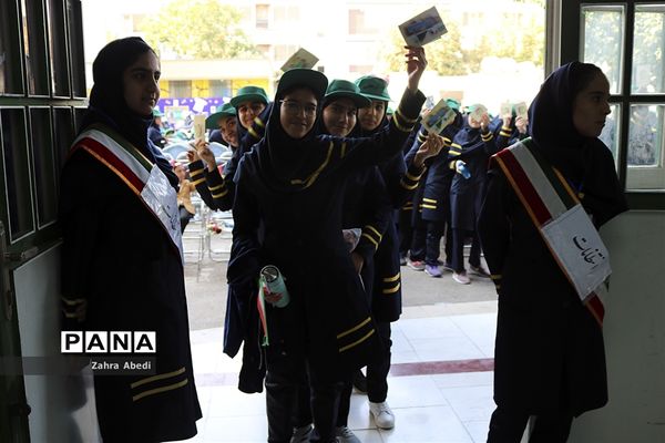 بیست ودومین دوره انتخابات شوراهای دانش‌آموزی  مدارس کشور