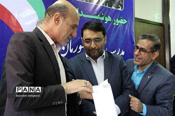 بیست ودومین دوره انتخابات شوراهای دانش‌آموزی  مدارس کشور