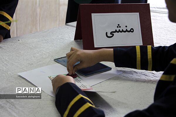 بیست ودومین دوره انتخابات شوراهای دانش‌آموزی  مدارس کشور