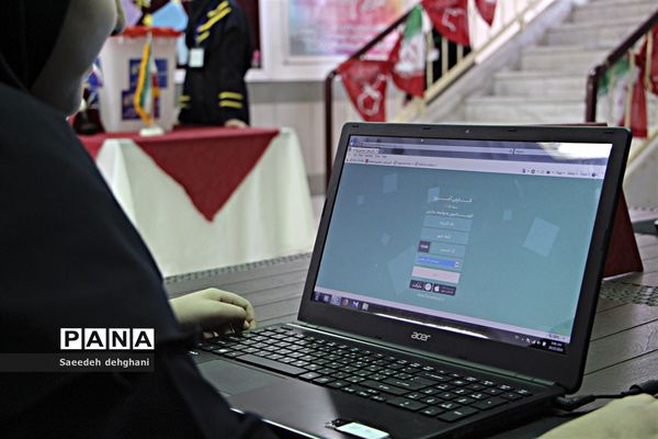 بیست ودومین دوره انتخابات شوراهای دانش‌آموزی  مدارس کشور