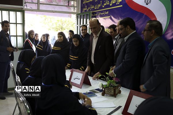 بیست ودومین دوره انتخابات شوراهای دانش‌آموزی  مدارس کشور