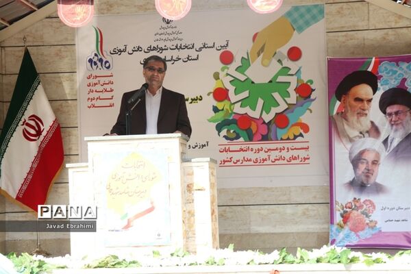 آیین نمادین بیست و دومین دوره انتخابات شوراهای دانش‌آموزی خراسان رضوی