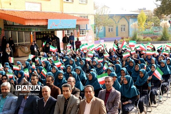 آیین نمادین بیست و دومین دوره انتخابات شوراهای دانش‌آموزی خراسان رضوی