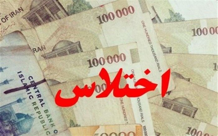 پرونده اختلاس ۲ کارمند ورزش و جوانان در دست بررسی است
