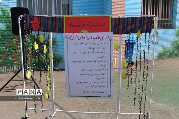 انتخابات شوراهای دانش آموزی در منطقه تبادکان مشهد