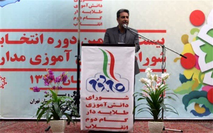 صیدلو: شورای دانش آموزی یکی از ارکان مهم تصمیم‌سازی در مدرسه است