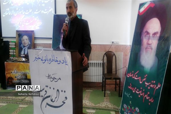 مراسم بزرگداشت بیستمین سالگرد مرحومه فخرالزمان قریب