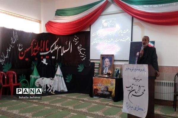 مراسم بزرگداشت بیستمین سالگرد مرحومه فخرالزمان قریب