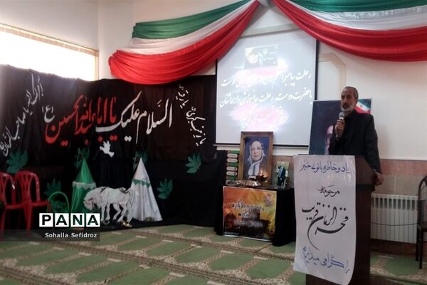 مراسم بزرگداشت بیستمین سالگرد مرحومه فخرالزمان قریب