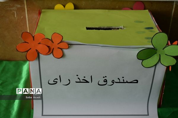 انتخابات شورای دانش‌آموزی در گله‌دار