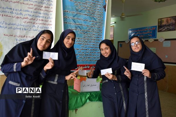 انتخابات شورای دانش‌آموزی در گله‌دار