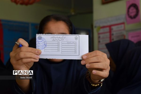 انتخابات شورای دانش‌آموزی در گله‌دار