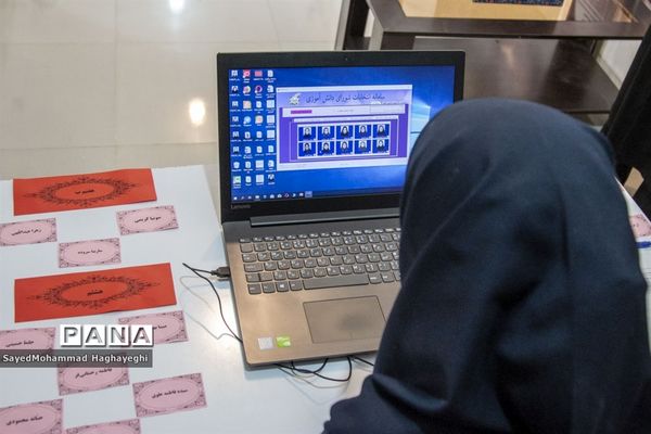 مشق دموکراسی در مدارس لامرد