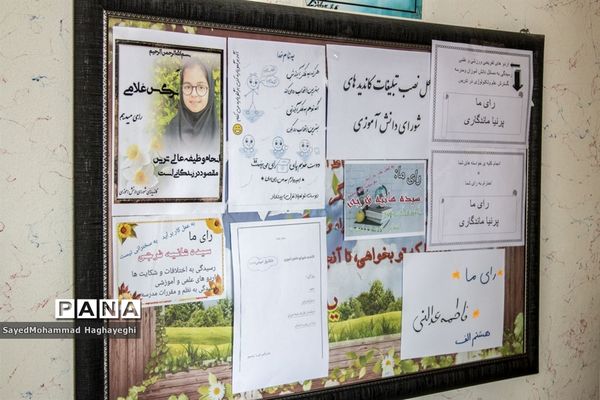 مشق دموکراسی در مدارس لامرد