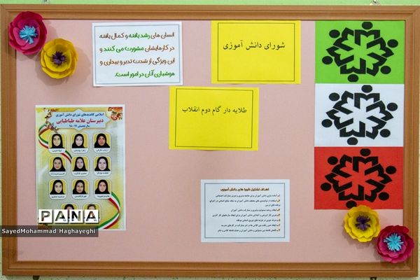 مشق دموکراسی در مدارس لامرد