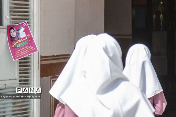 مشق دموکراسی در مدارس لامرد