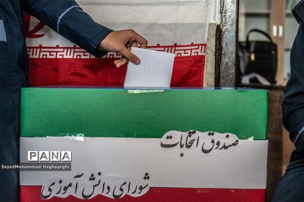 مشق دموکراسی در مدارس لامرد